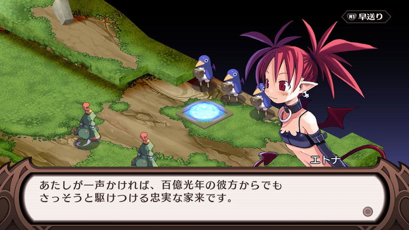 Makai Senki Disgaea Refine image 6