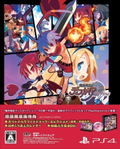 Makai Senki Disgaea Refine [Limited Edition] thumbnail 1