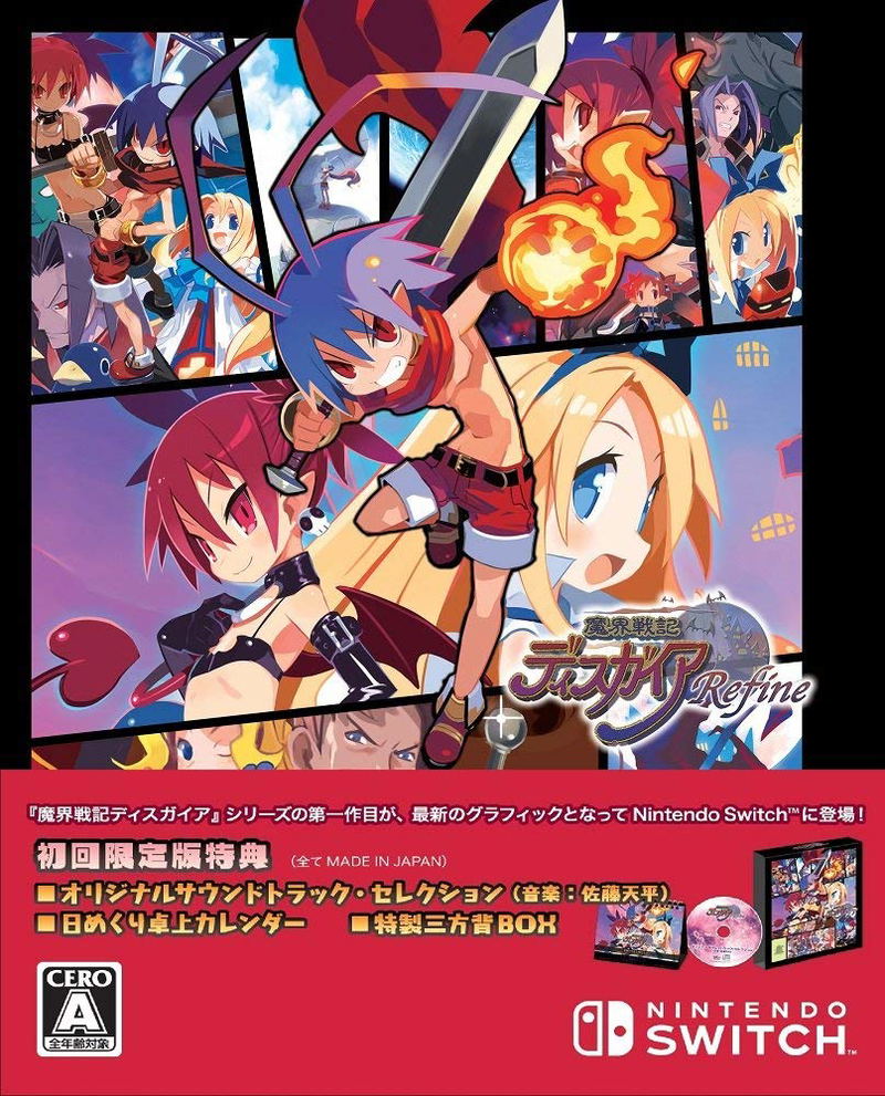 Makai Senki Disgaea Refine [Limited Edition] image 1
