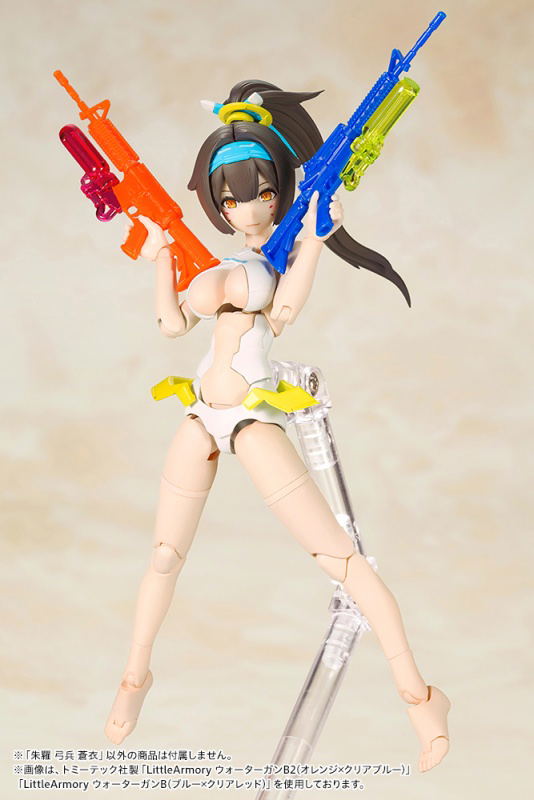 Megami Device 1/1 Scale Model Kit: Asra Archer Aoi image 14