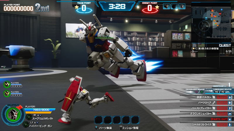 New Gundam Breaker (Chinese Subs) image 5
