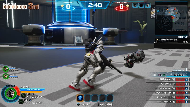 New Gundam Breaker (Chinese Subs) image 6