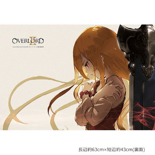 Overlord II Pillow Cover: Evileye image 2