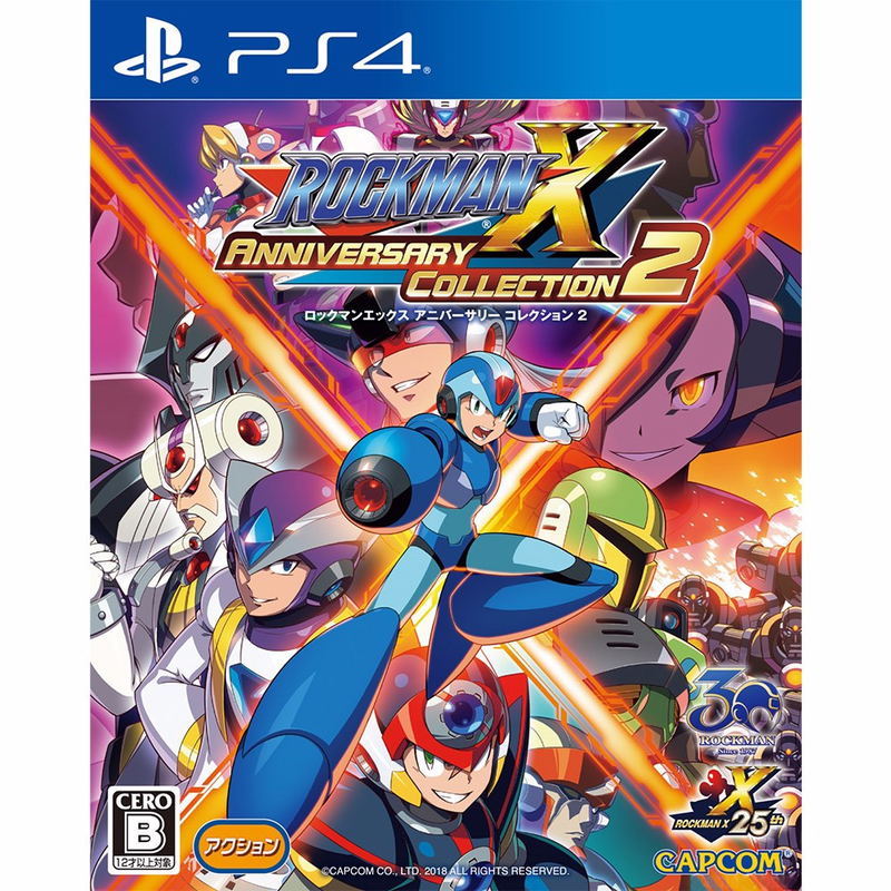 Rockman X Anniversary Collection 2 image 1