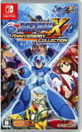 Rockman X Anniversary Collection (Multi-Language) thumbnail 1