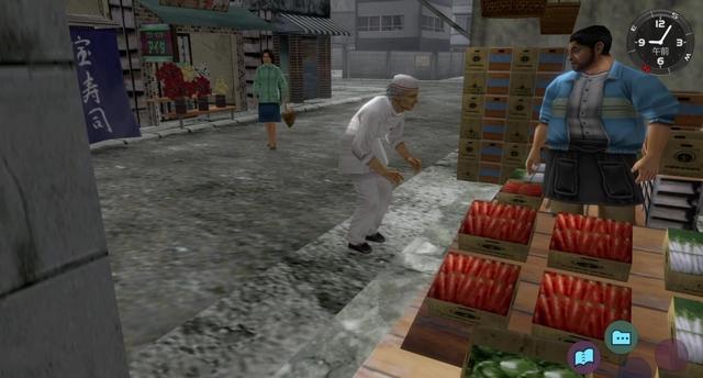 Shenmue I & II image 6