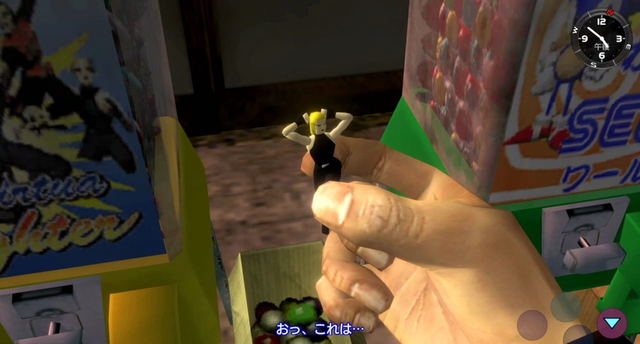 Shenmue I & II image 13