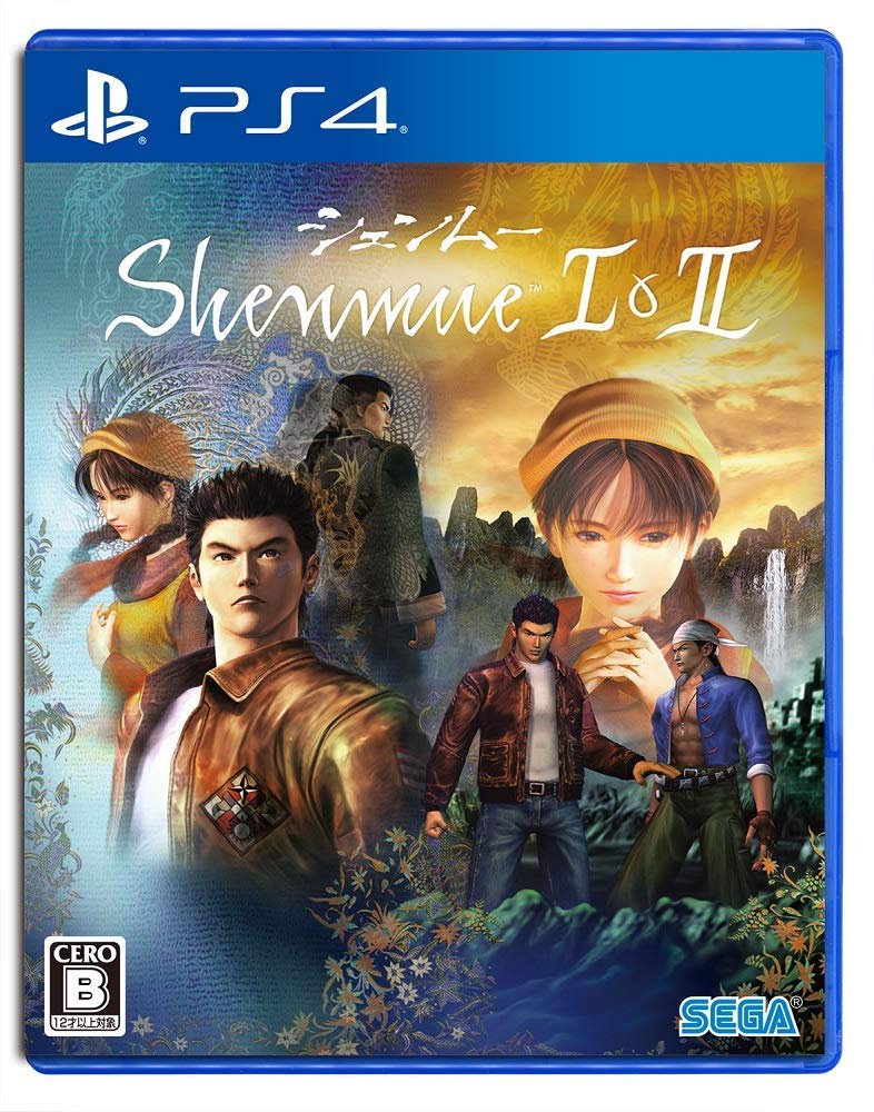 Shenmue I & II image 1