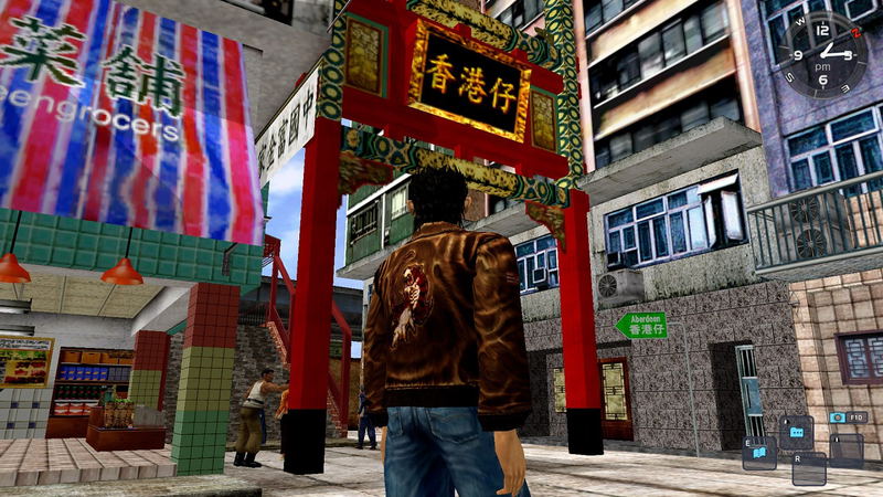 Shenmue I & II image 11