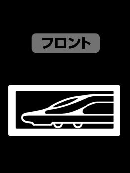 Shinkansen Henkei Robo Shinkalion - Shinkansen Ultra Evolution Institute Jersey Navy x White (M Size)