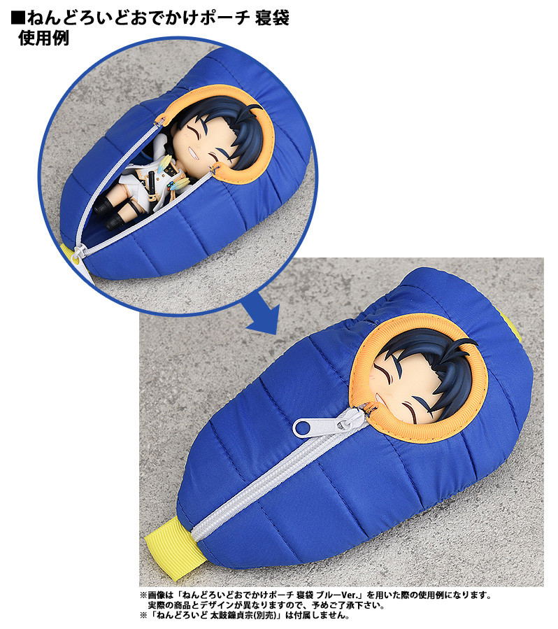 Touken Ranbu -Online- Nendoroid Pouch: Sleeping Bag (Taikogane Sadamune Ver.) image 2