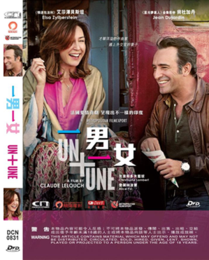 Un+une image 1