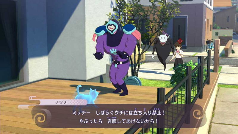 Yo-kai Watch 4: We’re Looking Up at the Same Sky image 11