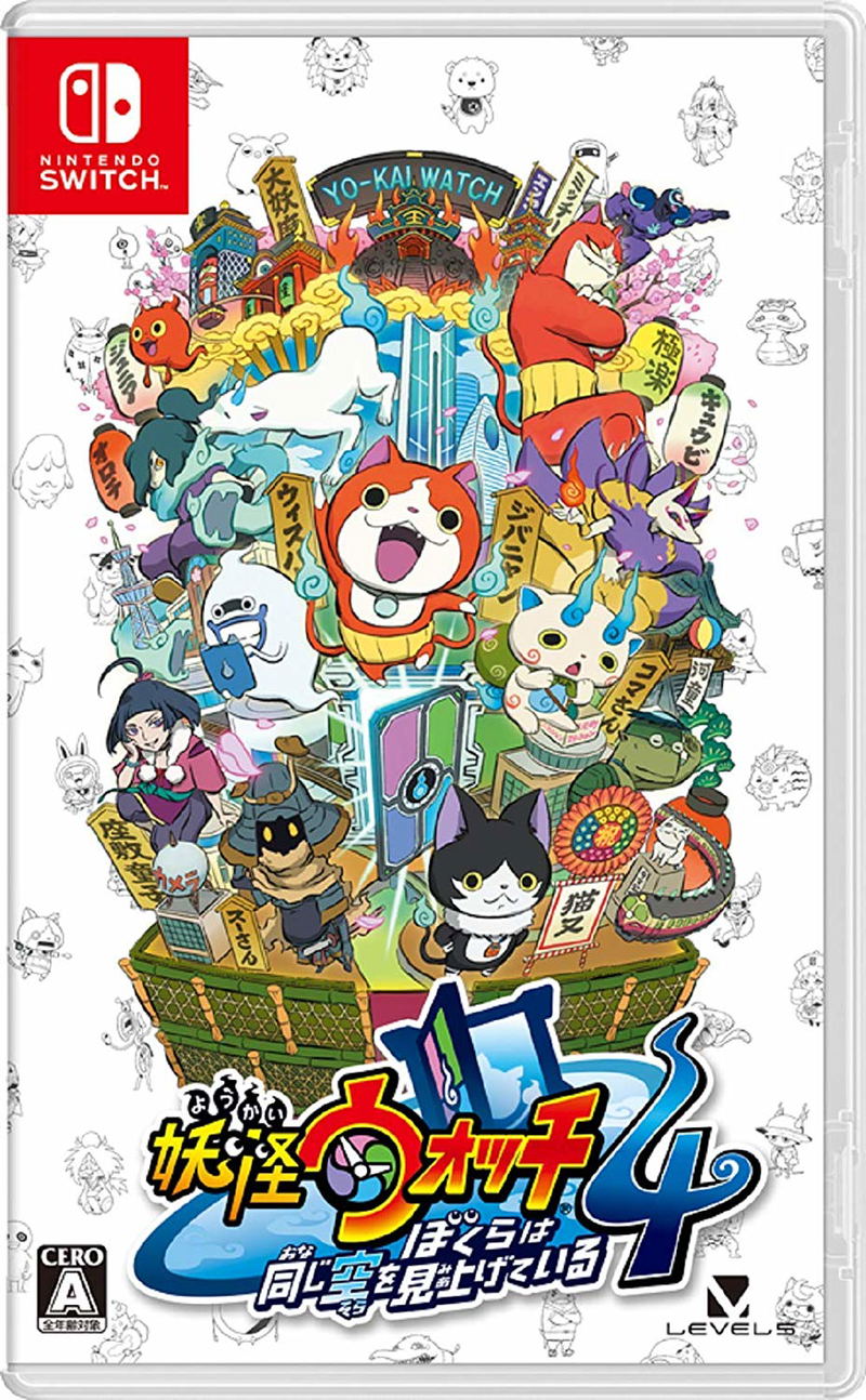 Yo-kai Watch 4: We’re Looking Up at the Same Sky image 1