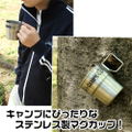 Yurucamp Folding Handle-style Stainless Steel Mug Cup thumbnail 3