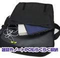 Yuzuki Yukari Messenger Bag thumbnail 4
