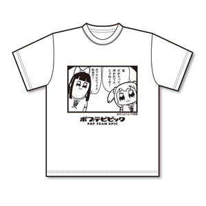 Pop Team Epic T-shirt Summer (S Size)_