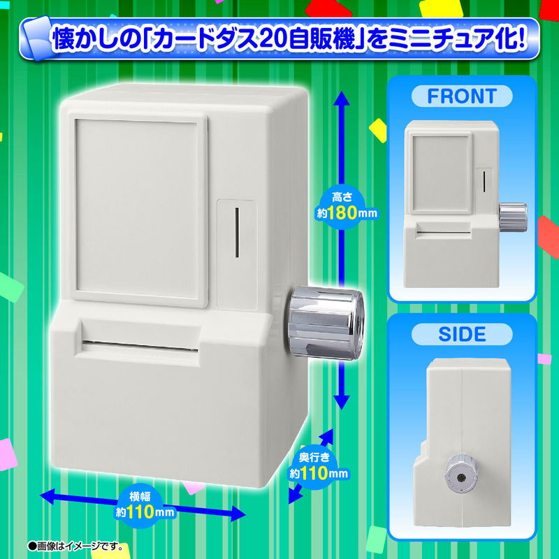 30th Anniversary Carddass Mini Vending Machine image 2