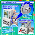 30th Anniversary Carddass Mini Vending Machine thumbnail 3