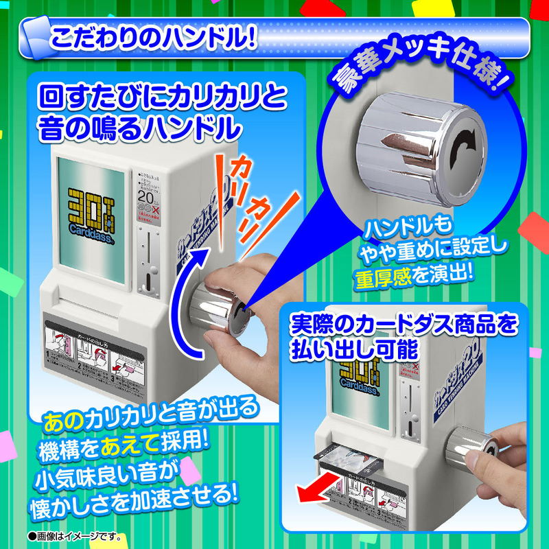 30th Anniversary Carddass Mini Vending Machine image 3