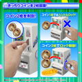 30th Anniversary Carddass Mini Vending Machine thumbnail 4