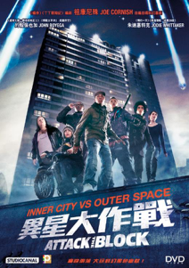 Attack the Block