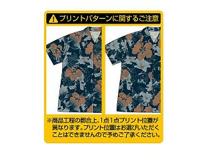 Godzilla - Destroy All Monsters Aloha Shirt (XL Size)