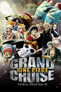 One Piece: Grand Cruise <span class="ext ext_digital">digital</span> thumbnail 1