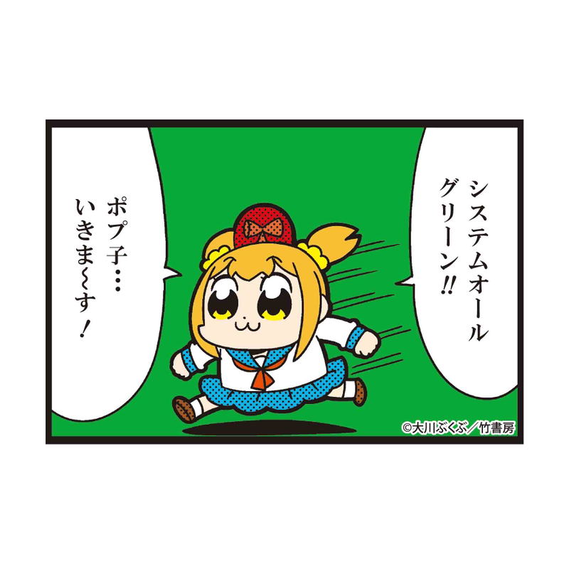 Pop Team Epic Big Square Can Badge 21 image 1