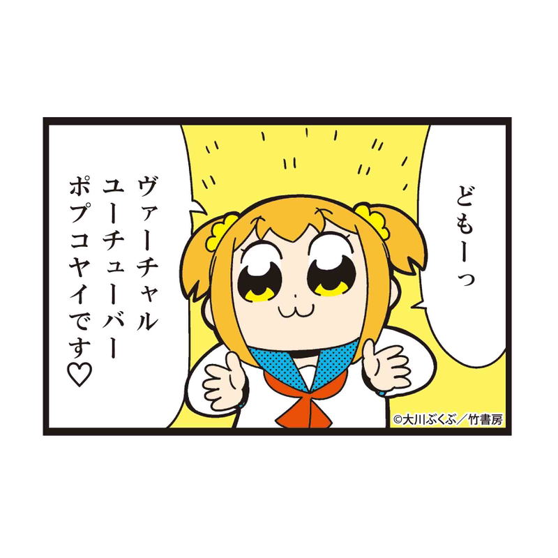 Pop Team Epic Big Square Can Badge 22 image 1