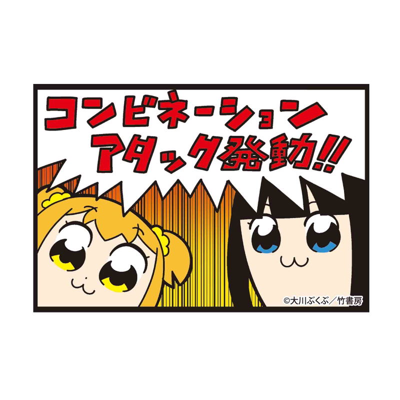 Pop Team Epic Big Square Can Badge 23 image 1
