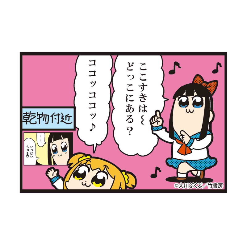Pop Team Epic Big Square Can Badge 24 image 1