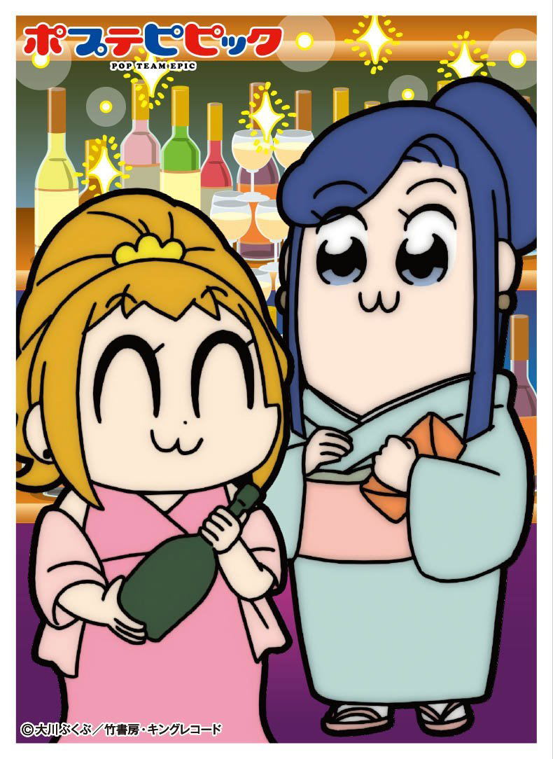 Pop Team Epic Character Sleeve: Club Popuko & Pipimi image 1