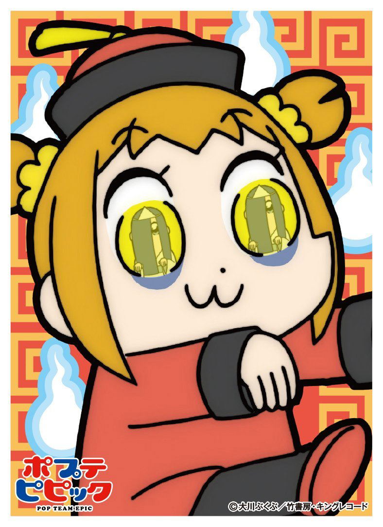 Pop Team Epic Character Sleeve: Jiangshi image 1