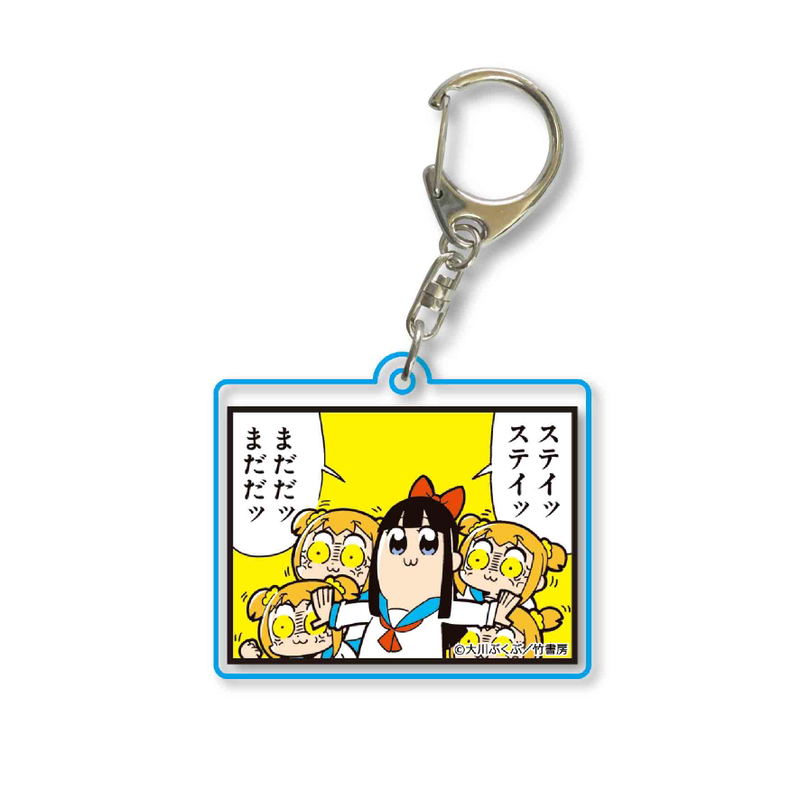 Pop Team Epic Square Clear Keychain Part. 7 13 image 1