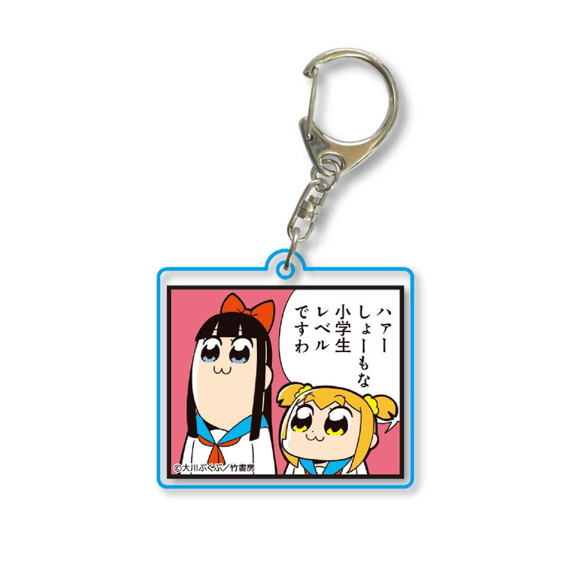 Pop Team Epic Square Clear Keychain Part. 7 18 image 1