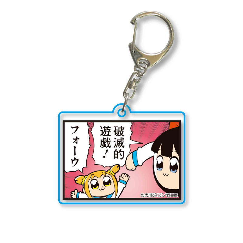 Pop Team Epic Square Clear Keychain Part. 8 21 image 1