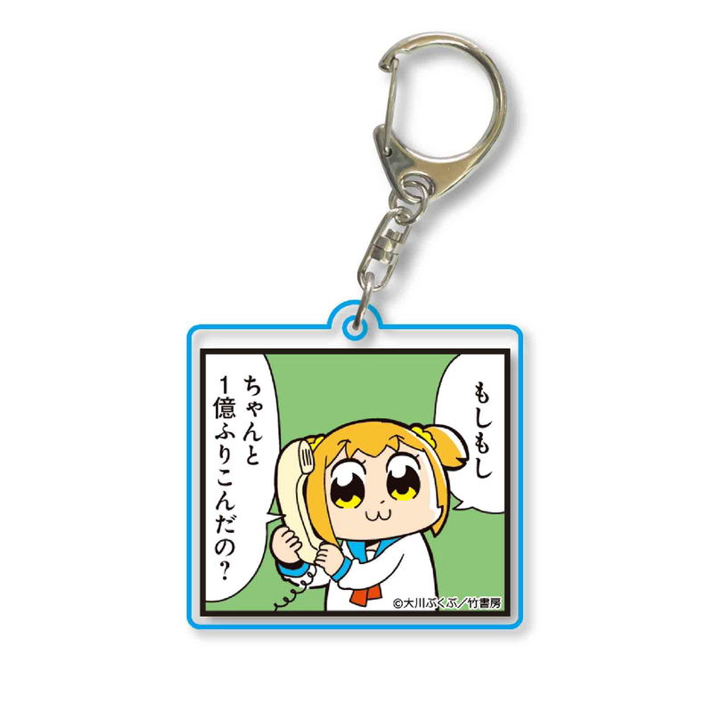 Pop Team Epic Square Clear Keychain Part. 8 22 image 1