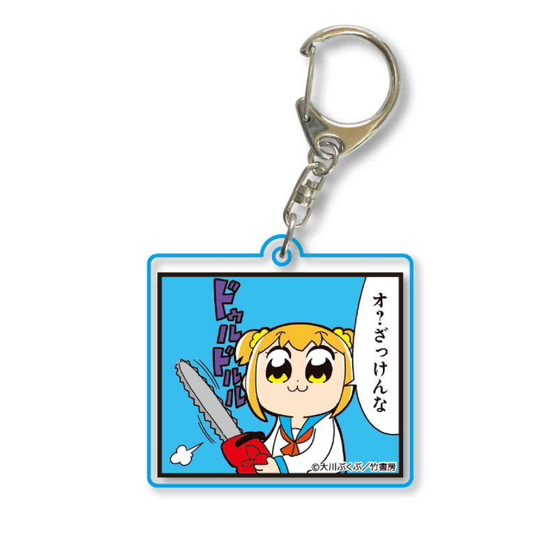 Pop Team Epic Square Clear Keychain Part. 8 24 image 1