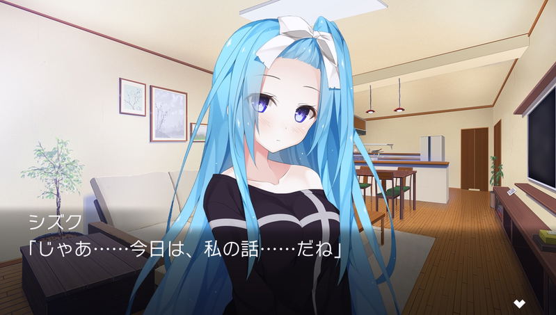 Seven Days: Anata to Sugosu Nanokakan image 8