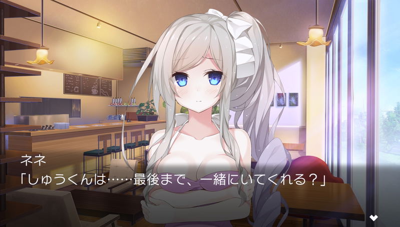 Seven Days: Anata to Sugosu Nanokakan image 9