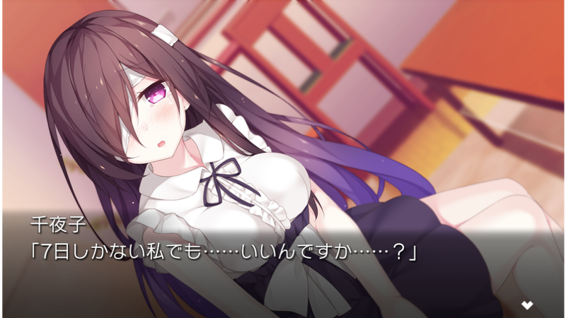 Seven Days: Anata to Sugosu Nanokakan image 10