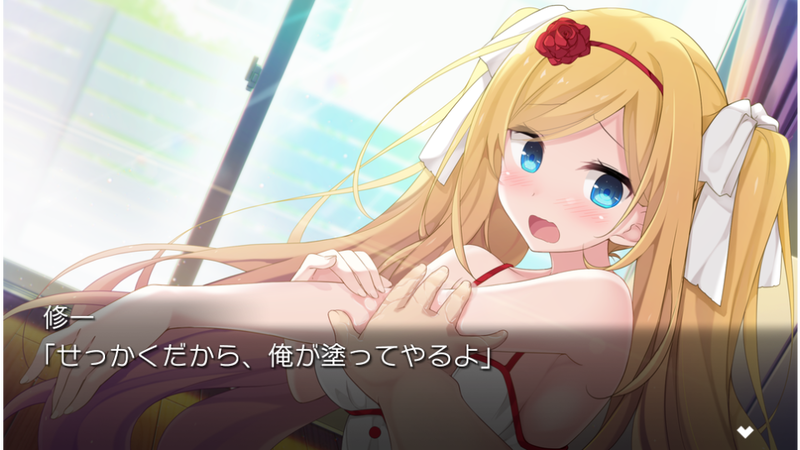 Seven Days: Anata to Sugosu Nanokakan image 12