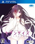 Seven Days: Anata to Sugosu Nanokakan thumbnail 1