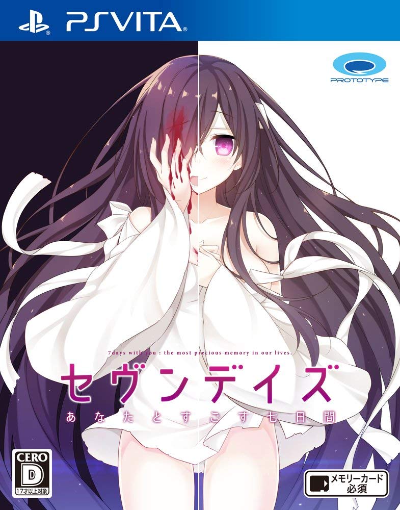 Seven Days: Anata to Sugosu Nanokakan image 1