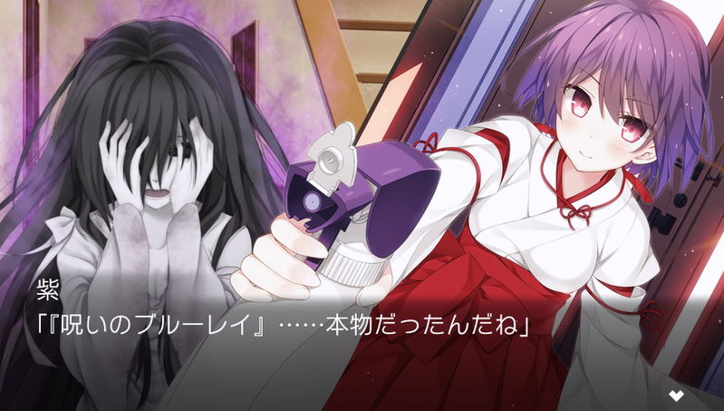 Seven Days: Anata to Sugosu Nanokakan image 2