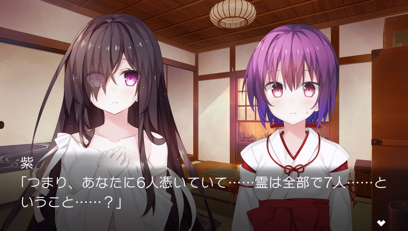 Seven Days: Anata to Sugosu Nanokakan image 3
