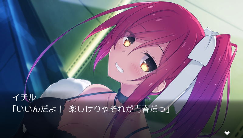 Seven Days: Anata to Sugosu Nanokakan image 7
