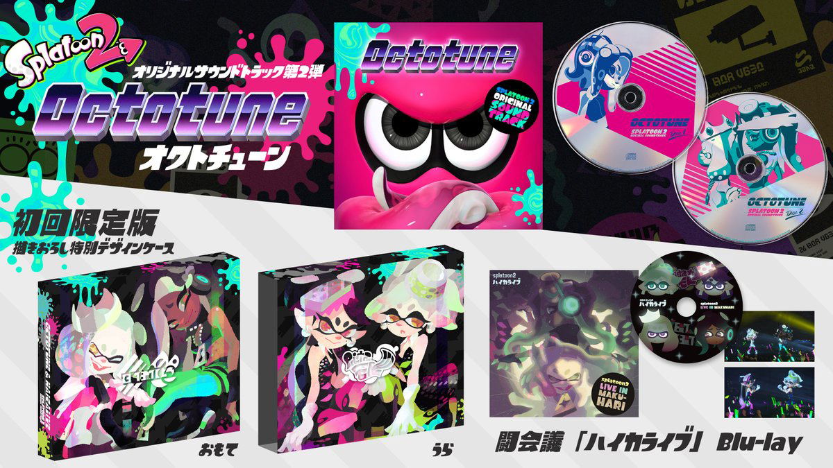 Splatoon 2 Original Soundtrack - Octotune [2CD + Blu-ray Limited Edition]  (Various Artist)