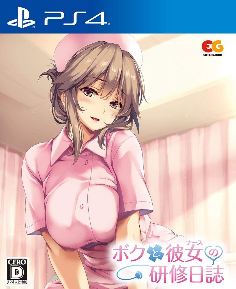 Boku to Nurse no Kenshuu Nisshi for PlayStation 4